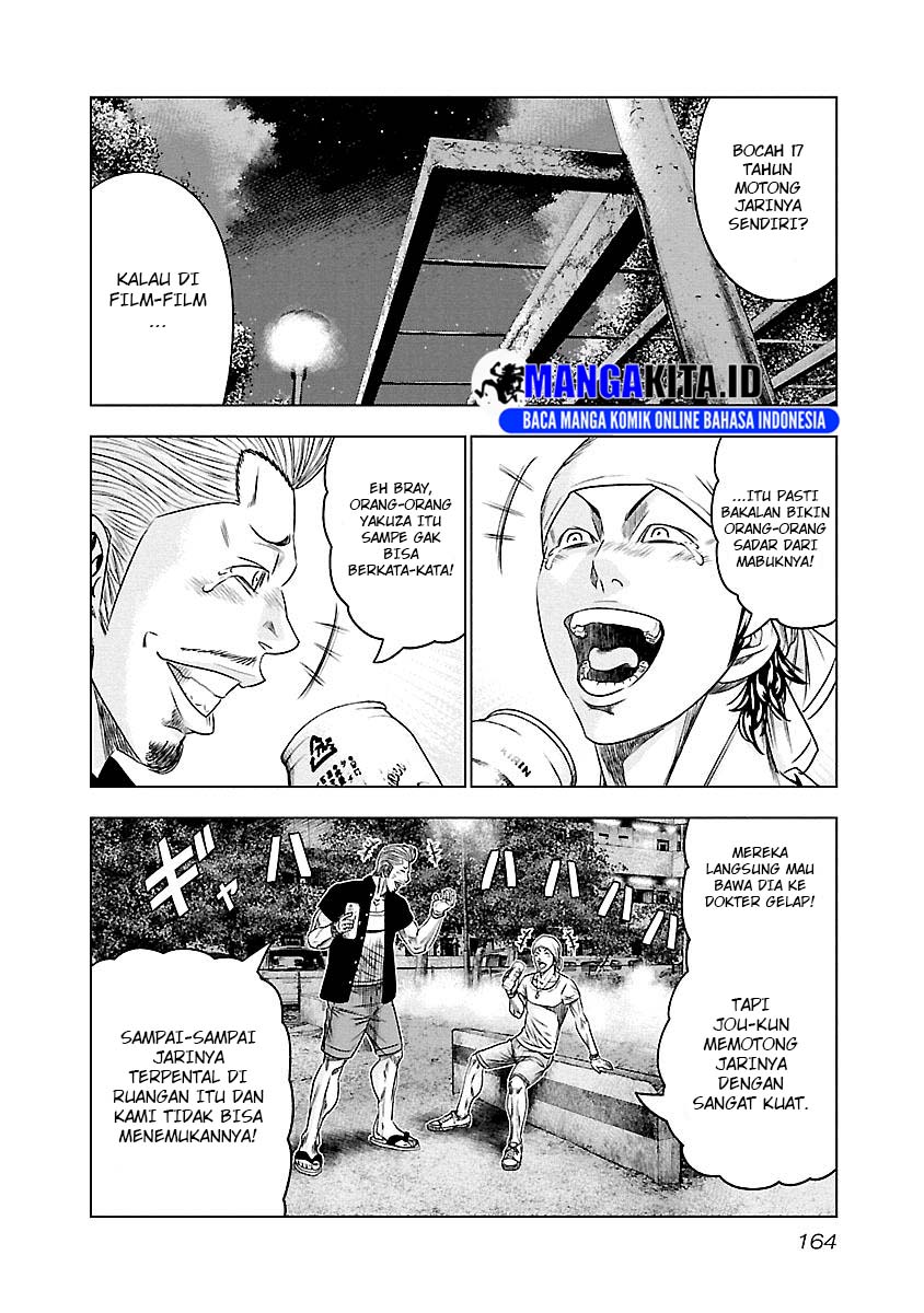 Out (Mizuta Makoto) Chapter 90 Gambar 17