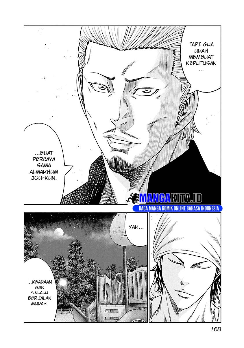 Out (Mizuta Makoto) Chapter 90 Gambar 21