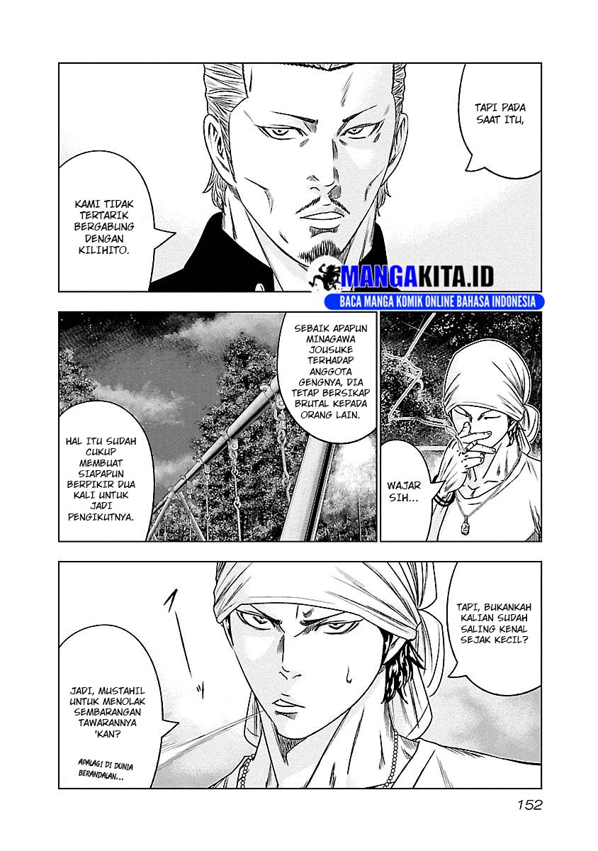 Out (Mizuta Makoto) Chapter 90 Gambar 5