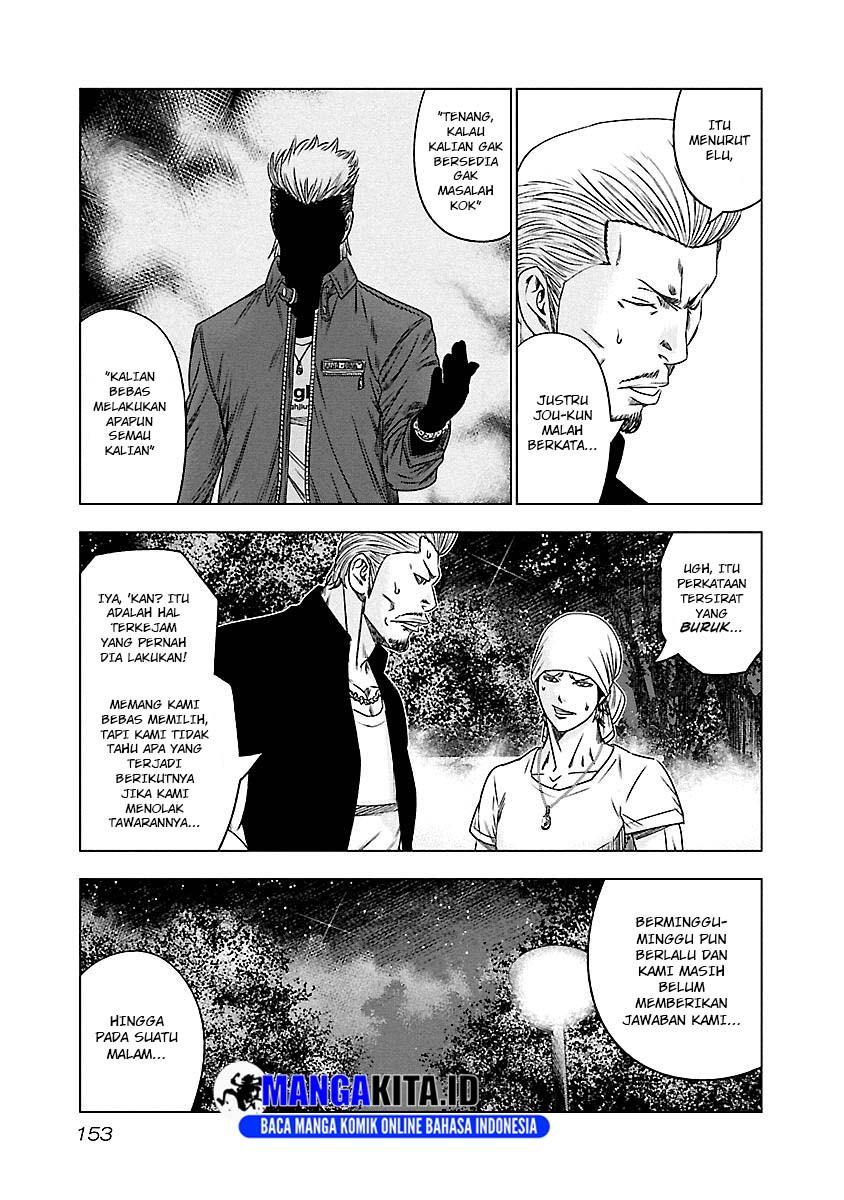 Out (Mizuta Makoto) Chapter 90 Gambar 6