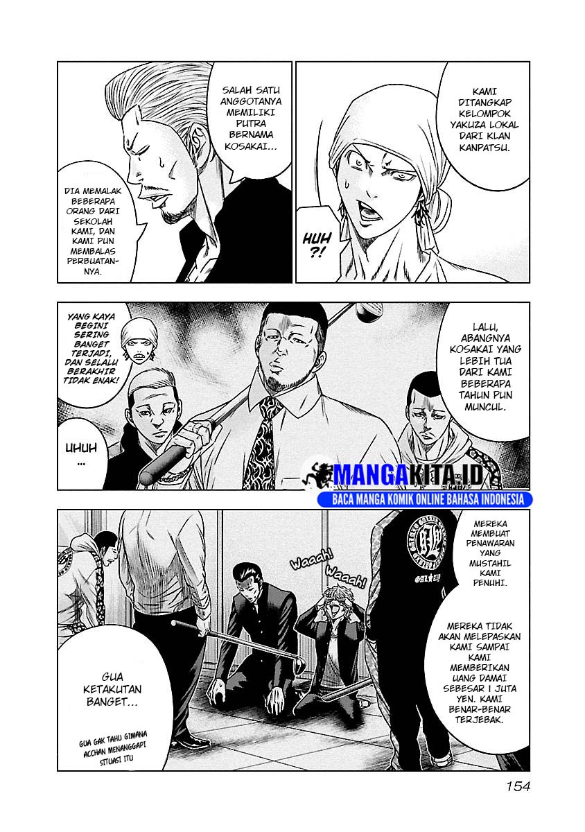Out (Mizuta Makoto) Chapter 90 Gambar 7