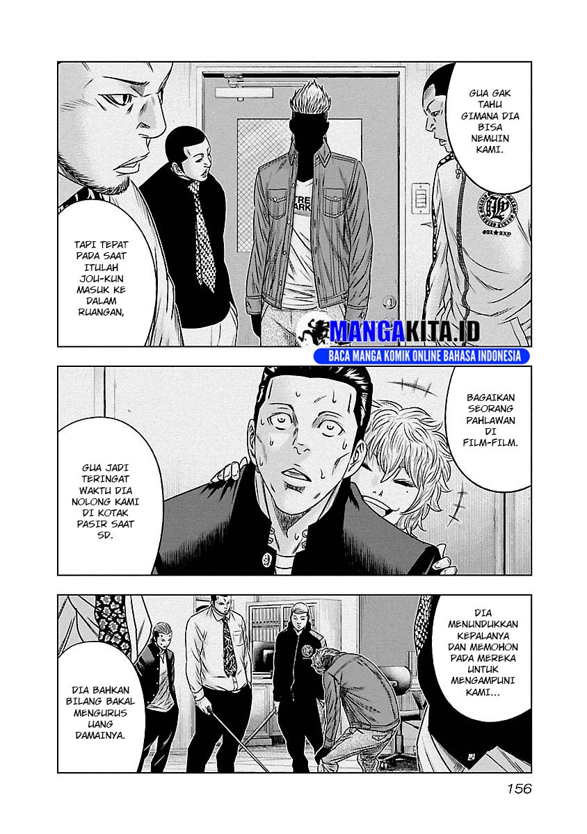 Out (Mizuta Makoto) Chapter 90 Gambar 9