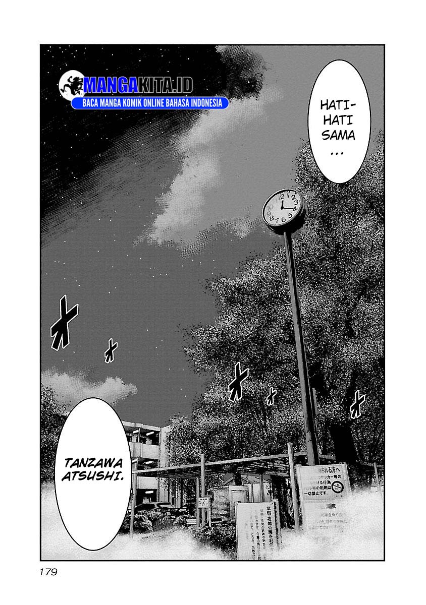 Out (Mizuta Makoto) Chapter 91 Gambar 12