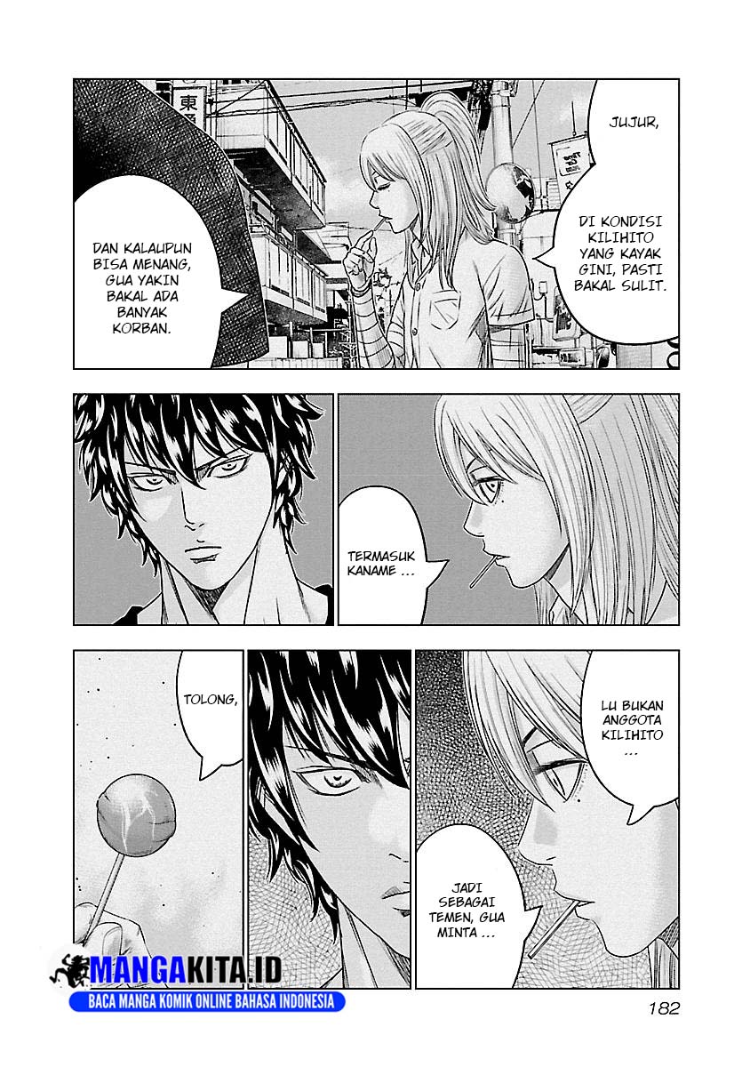 Out (Mizuta Makoto) Chapter 91 Gambar 15