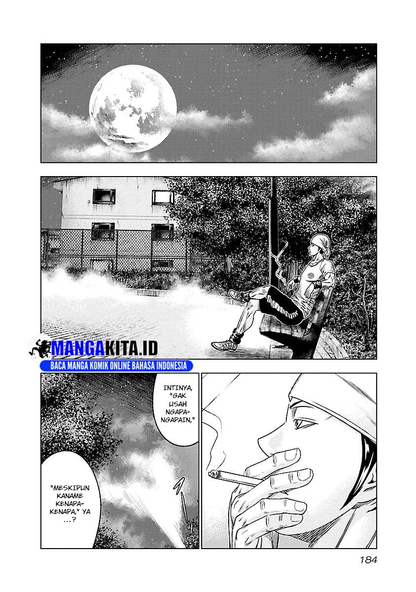 Out (Mizuta Makoto) Chapter 91 Gambar 17