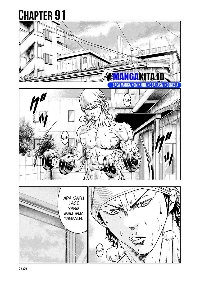 Manga Out (Mizuta Makoto) Chapter 91 gambar nomor 2
