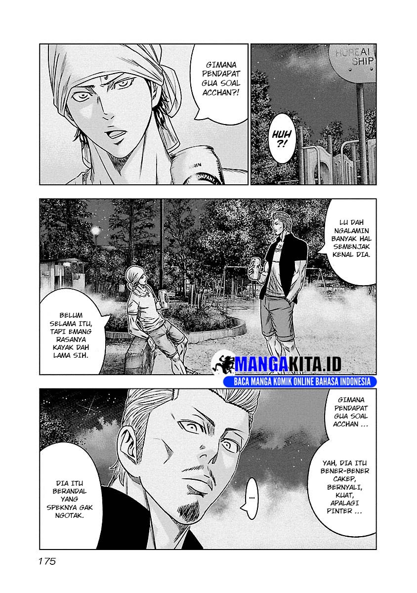 Out (Mizuta Makoto) Chapter 91 Gambar 8