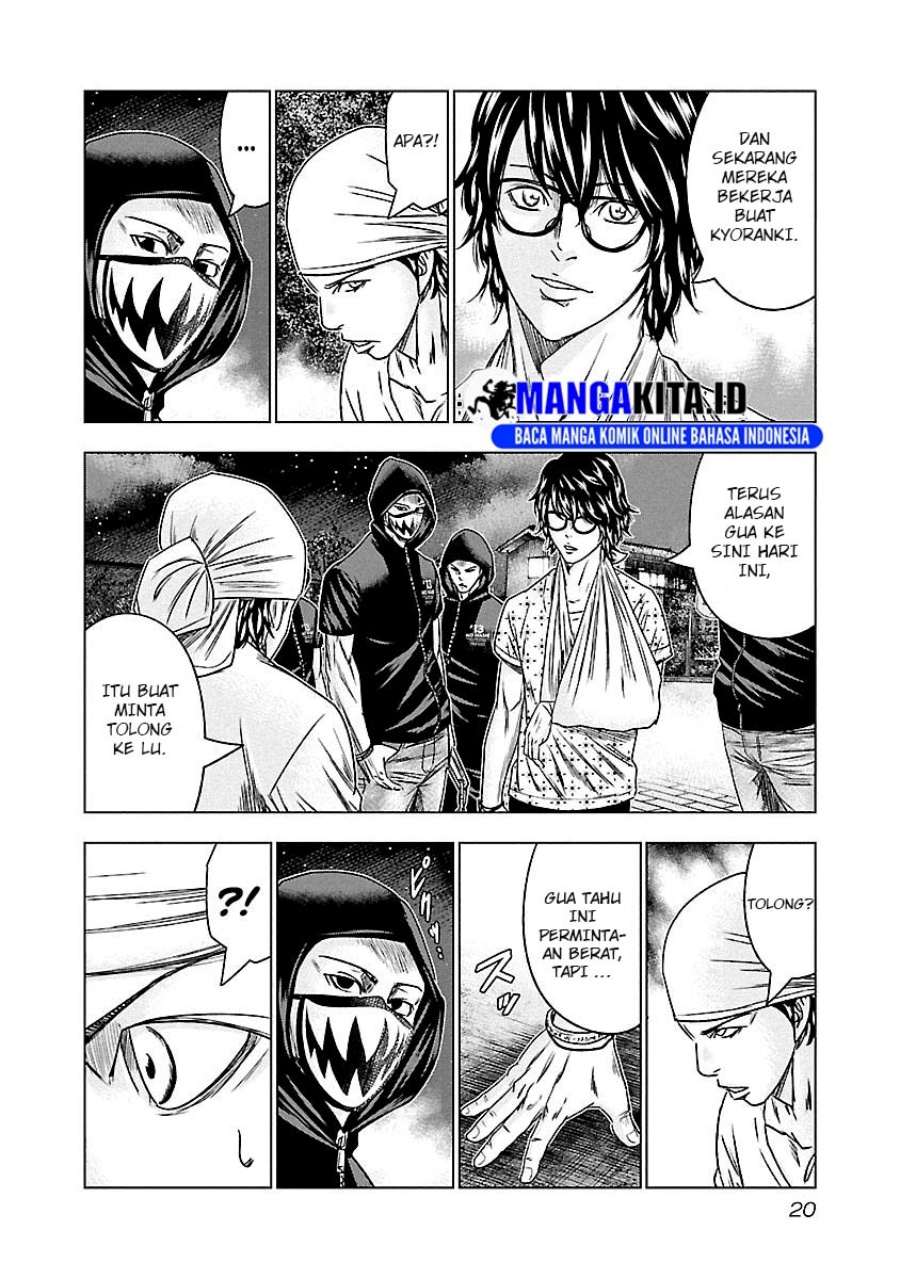 Out (Mizuta Makoto) Chapter 92 Gambar 18