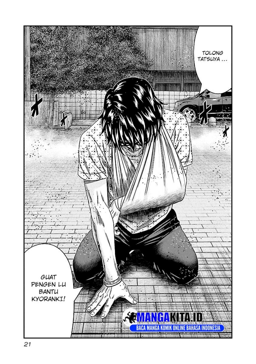 Out (Mizuta Makoto) Chapter 92 Gambar 19