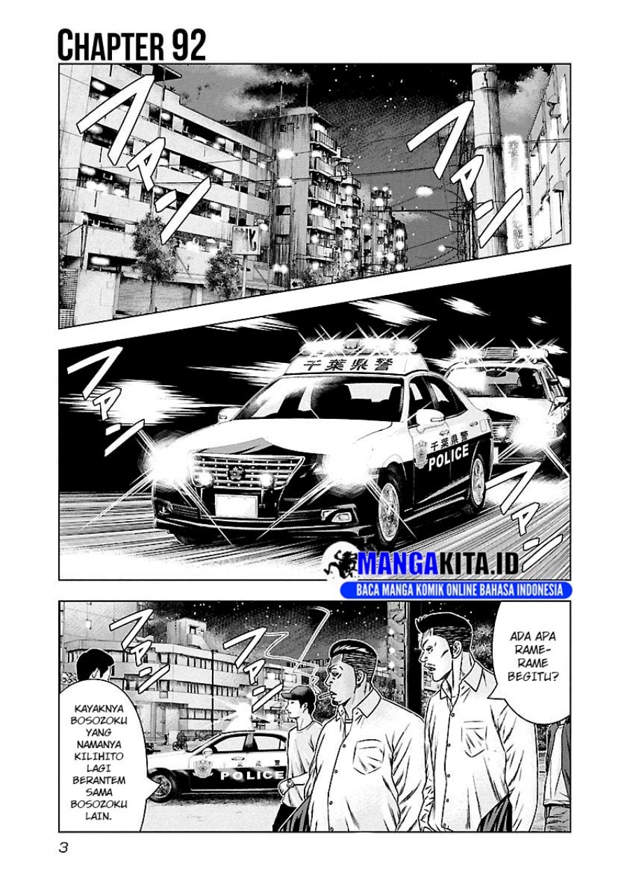 Manga Out (Mizuta Makoto) Chapter 92 gambar nomor 2