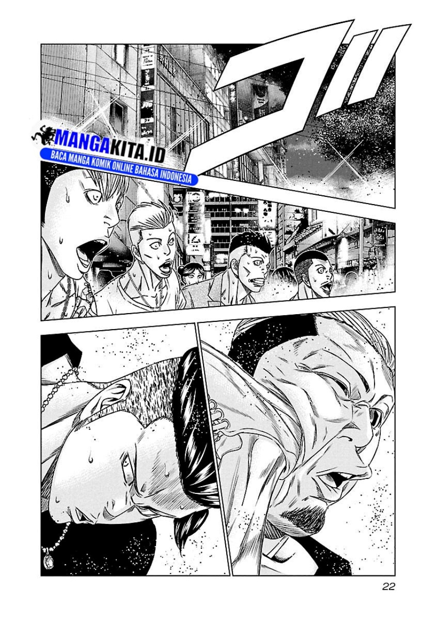Out (Mizuta Makoto) Chapter 92 Gambar 20