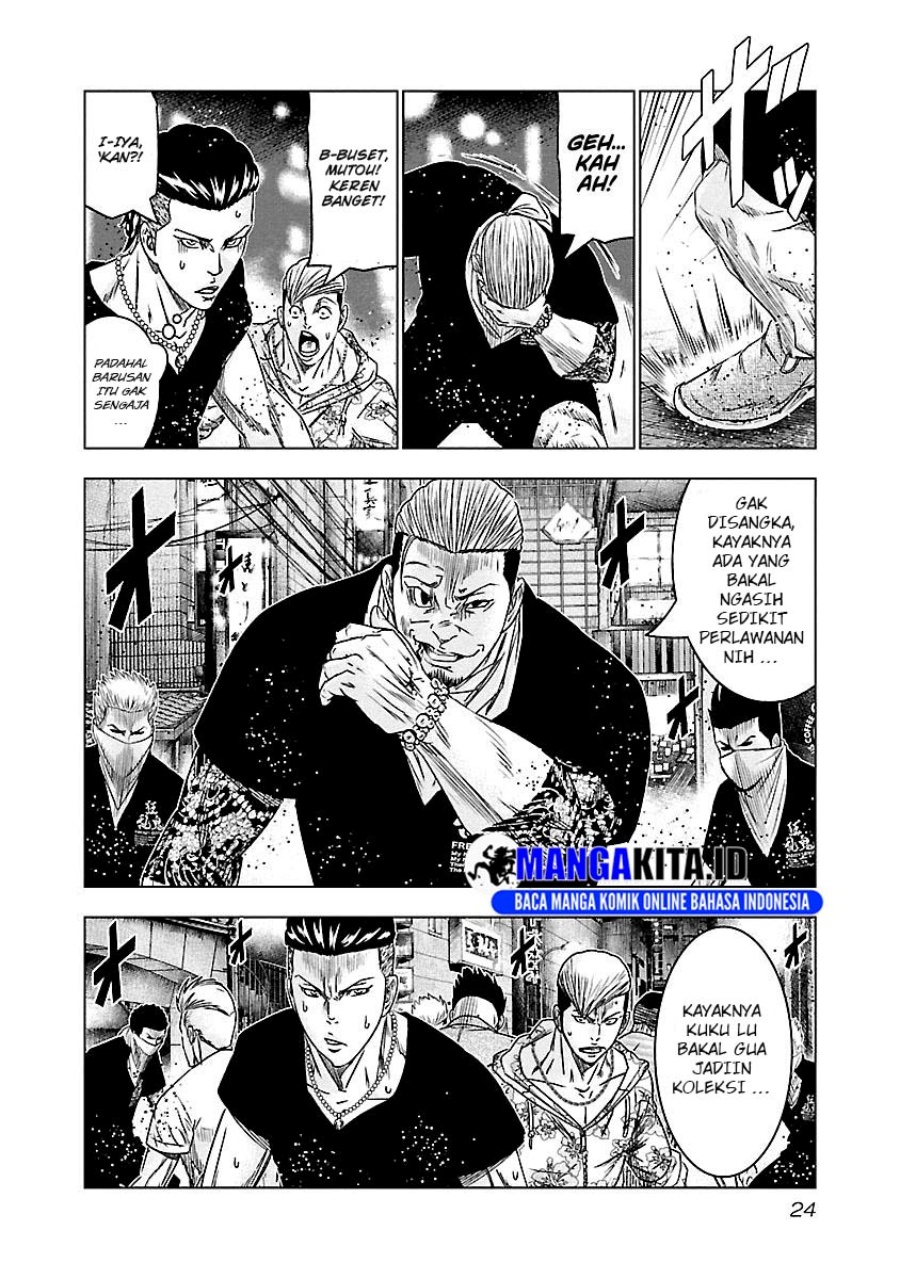 Out (Mizuta Makoto) Chapter 92 Gambar 22