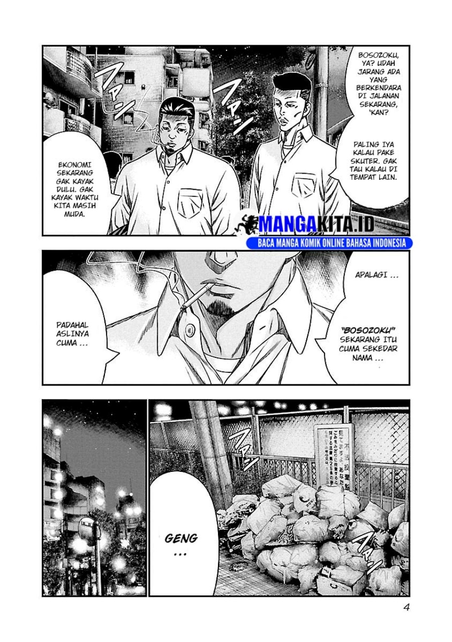 Out (Mizuta Makoto) Chapter 92 Gambar 3