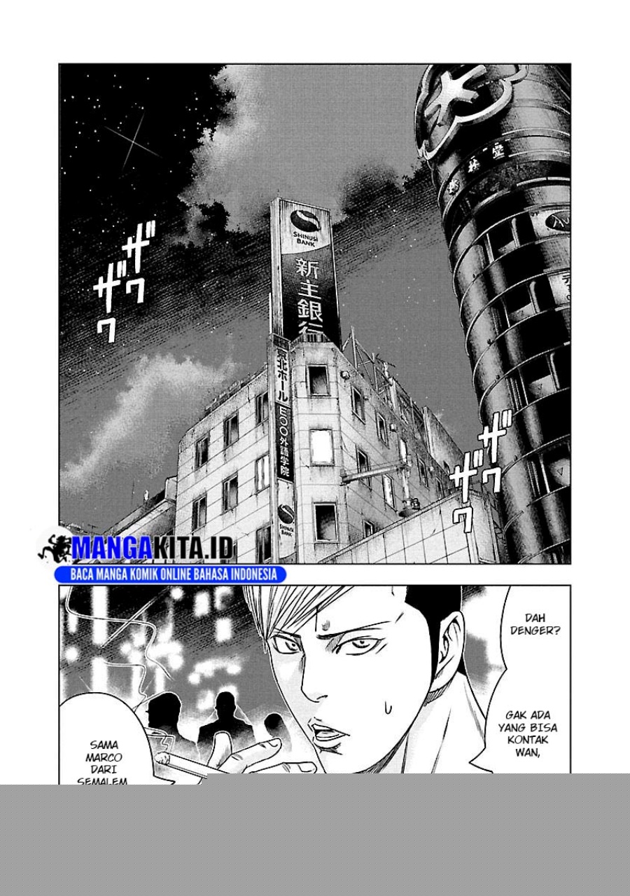 Out (Mizuta Makoto) Chapter 92 Gambar 4