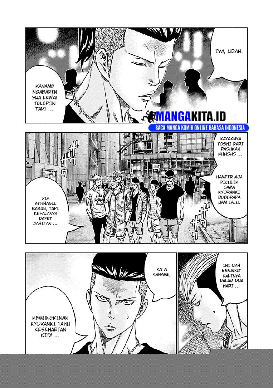Out (Mizuta Makoto) Chapter 92 Gambar 5