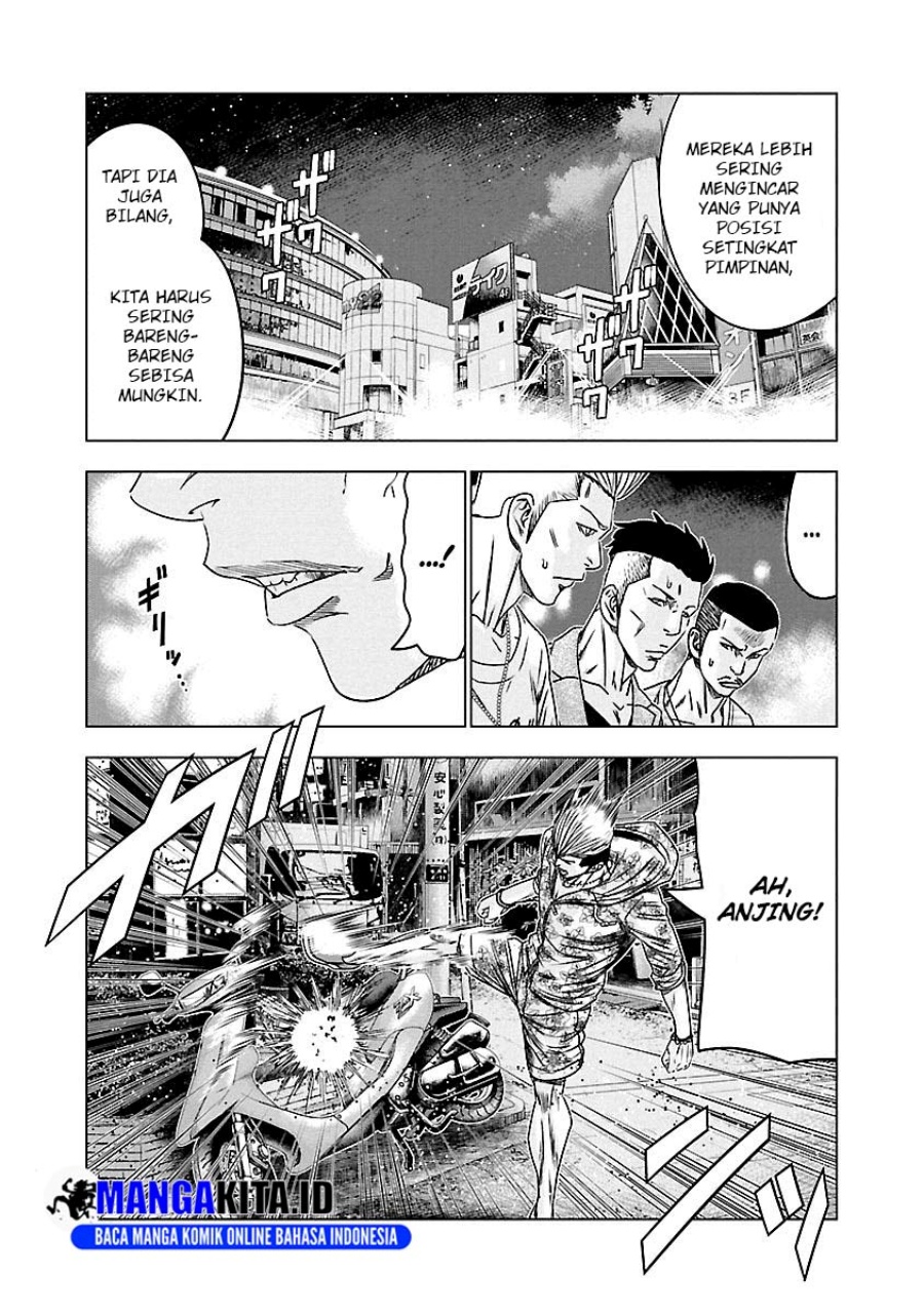 Out (Mizuta Makoto) Chapter 92 Gambar 6