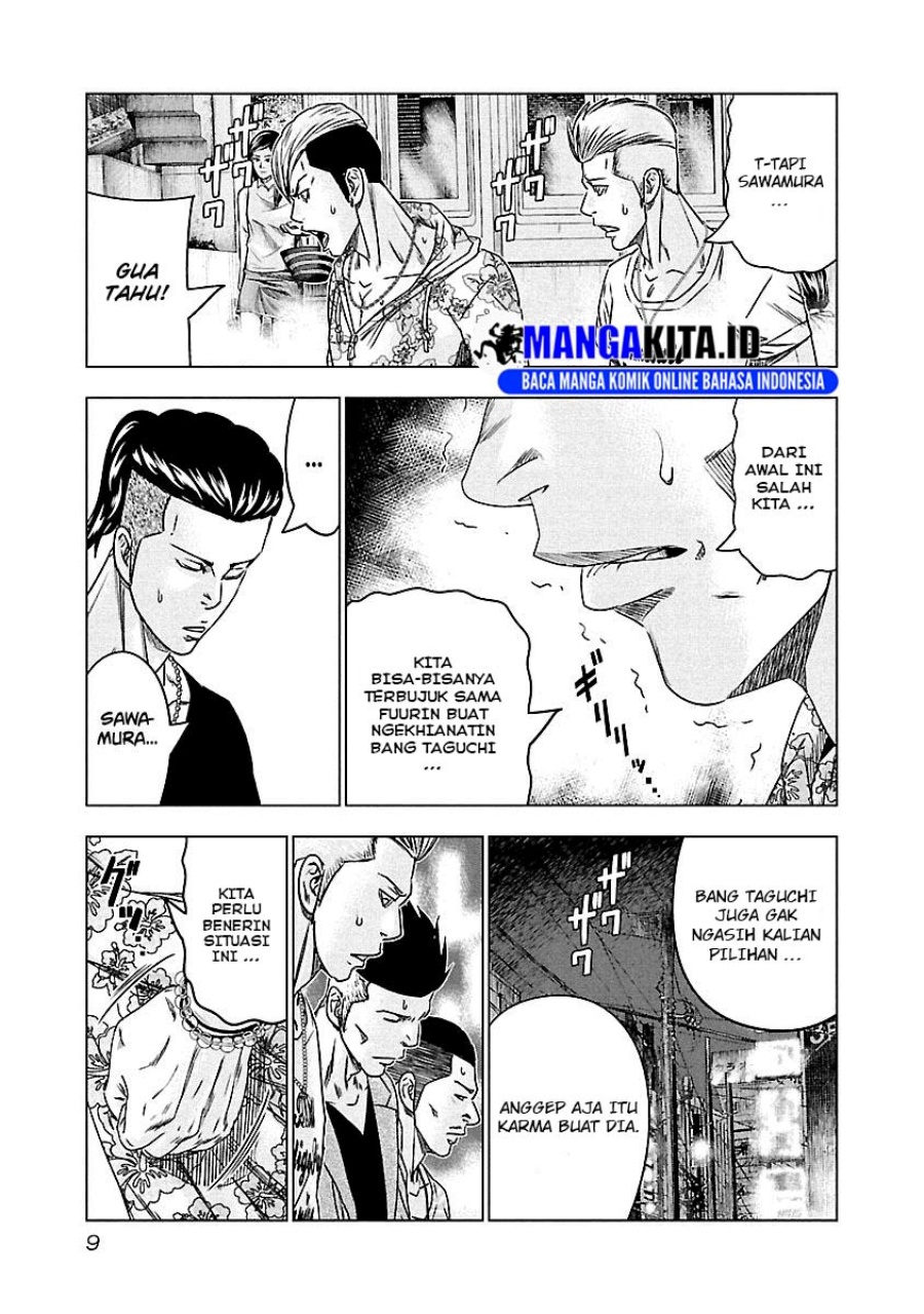 Out (Mizuta Makoto) Chapter 92 Gambar 8