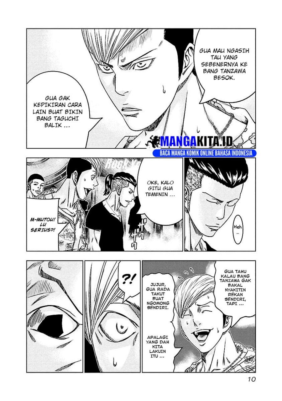 Out (Mizuta Makoto) Chapter 92 Gambar 9