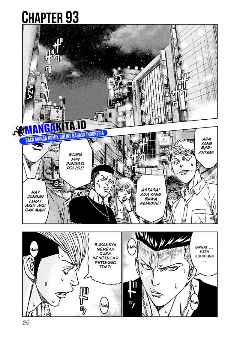 Manga Out (Mizuta Makoto) Chapter 93 gambar nomor 2