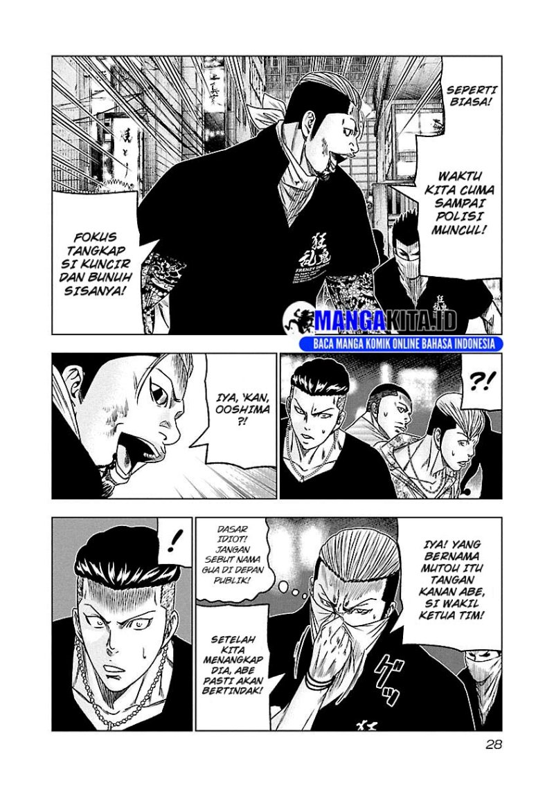 Out (Mizuta Makoto) Chapter 93 Gambar 4