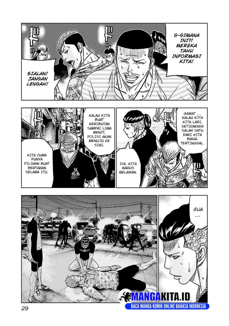 Out (Mizuta Makoto) Chapter 93 Gambar 5