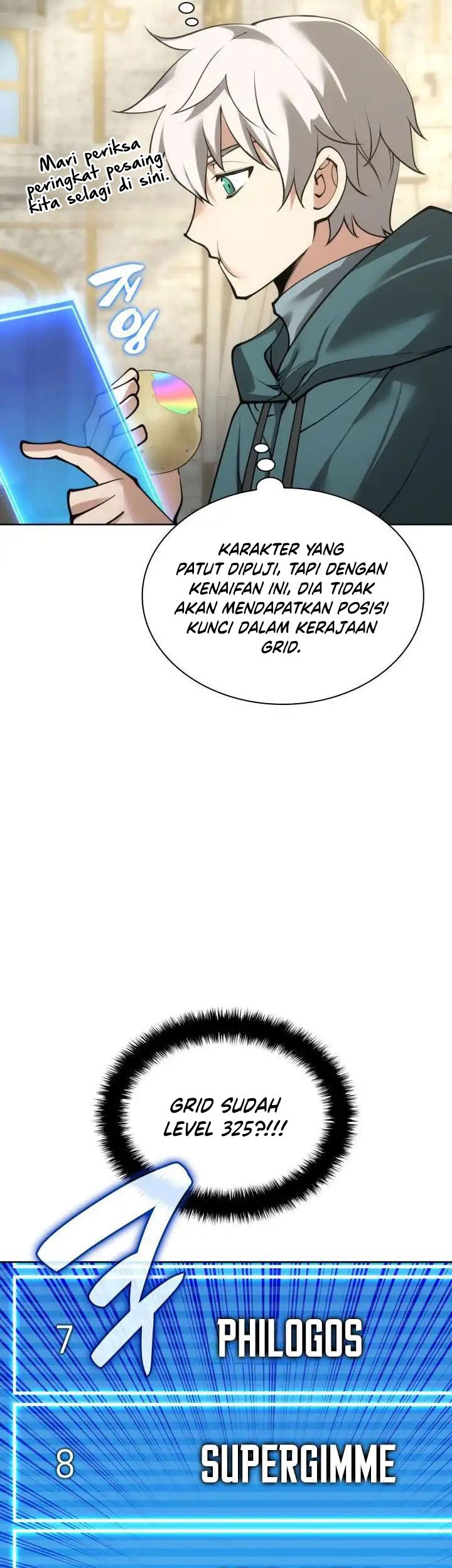 Overgeared Chapter 266 Gambar 46