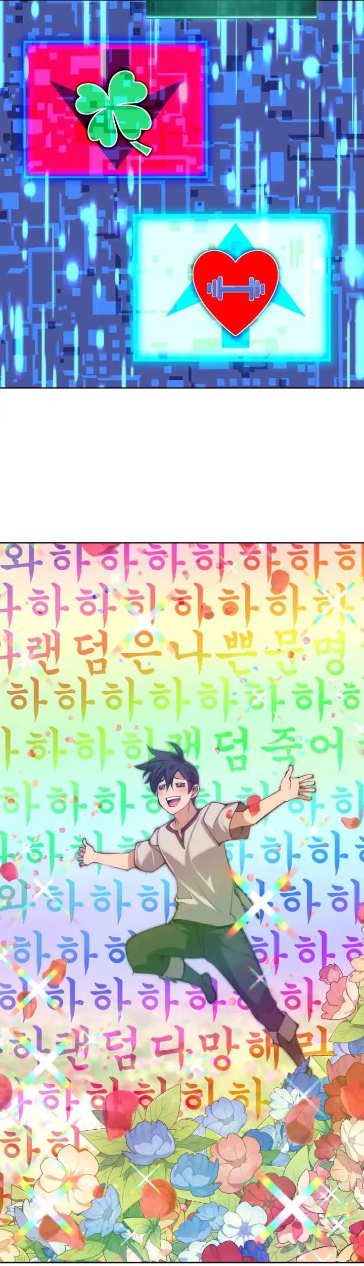 Overgeared Chapter 266 Gambar 104