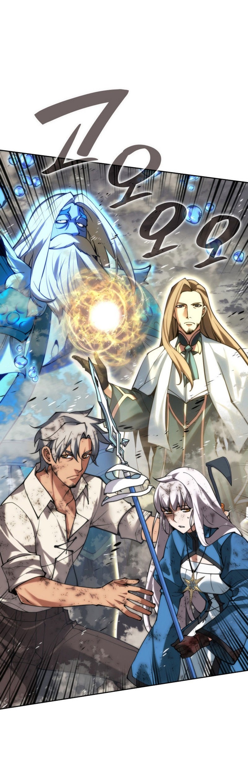 Overgeared Chapter 276 Gambar 97