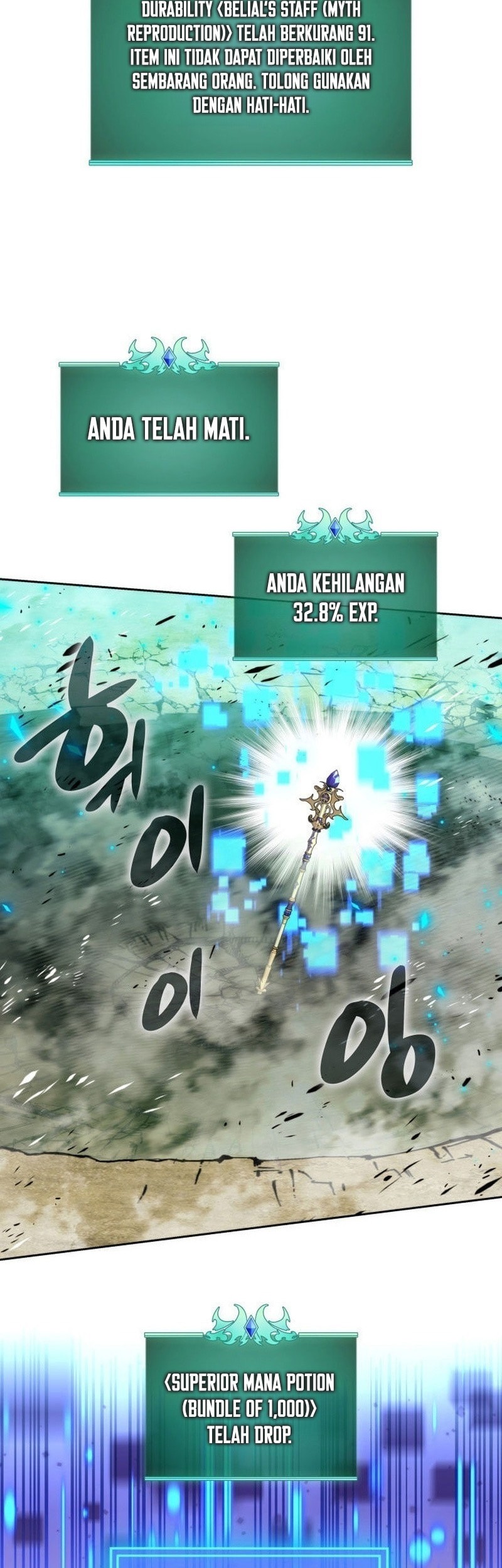 Overgeared Chapter 276 Gambar 31