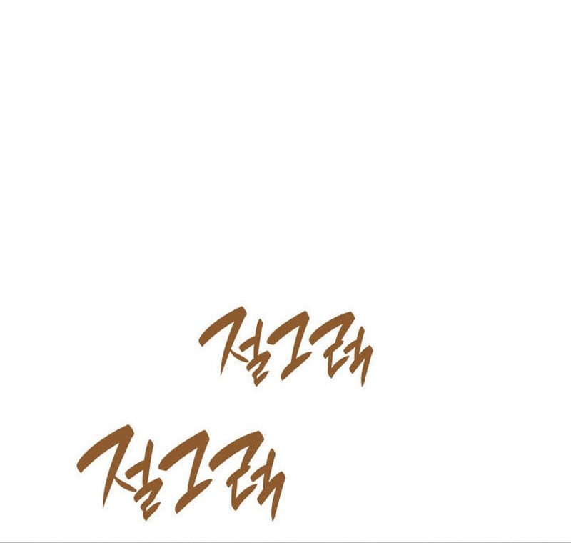 Overgeared Chapter 277 Gambar 65