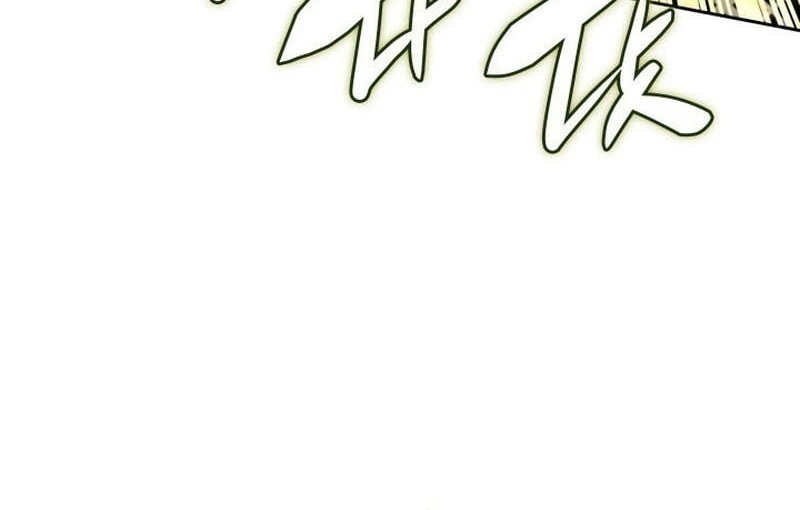 Overgeared Chapter 278 Gambar 77