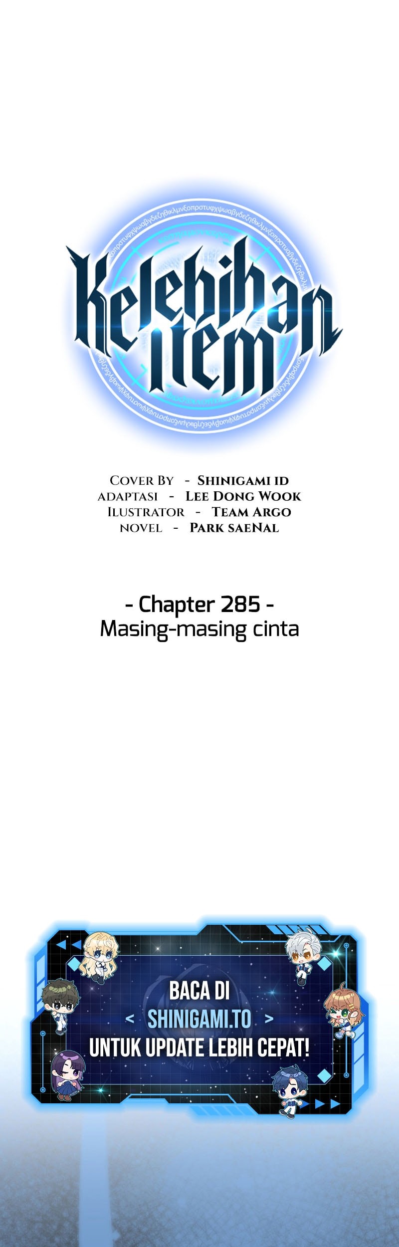 Overgeared Chapter 285 Gambar 7