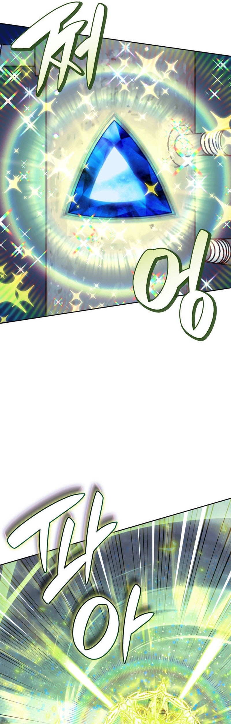 Overgeared Chapter 286 Gambar 26