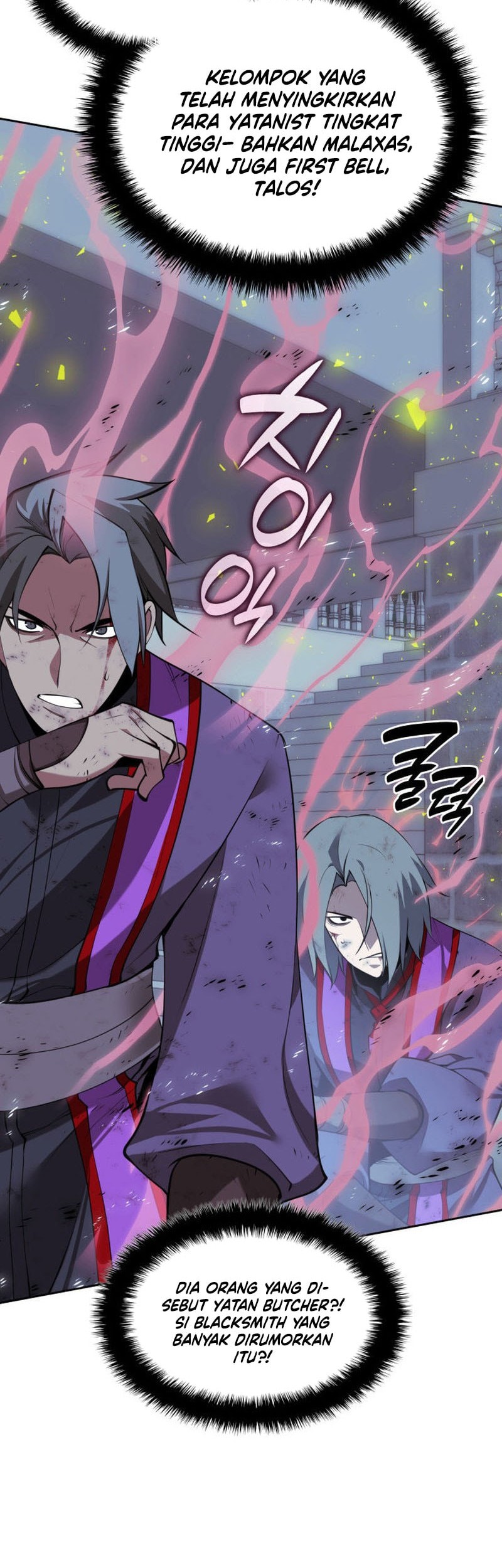 Overgeared Chapter 287 Gambar 13