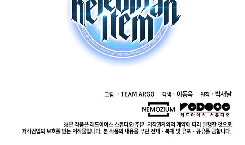 Overgeared Chapter 283 Gambar 84