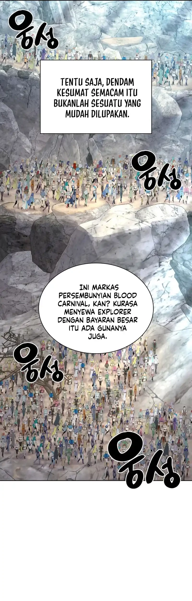 Overgeared Chapter 294 Gambar 6