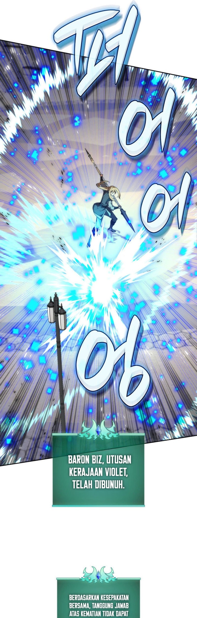 Overgeared Chapter 290 Gambar 34