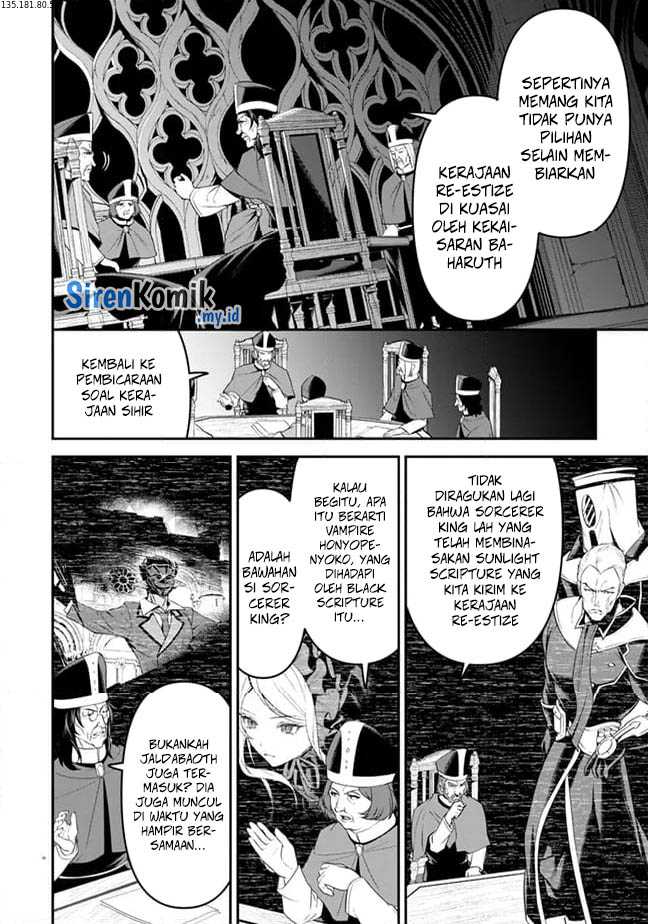 Overlord New World Chapter 4 Gambar 17