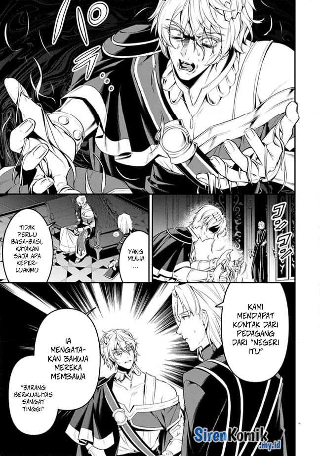 Overlord New World Chapter 4 Gambar 26