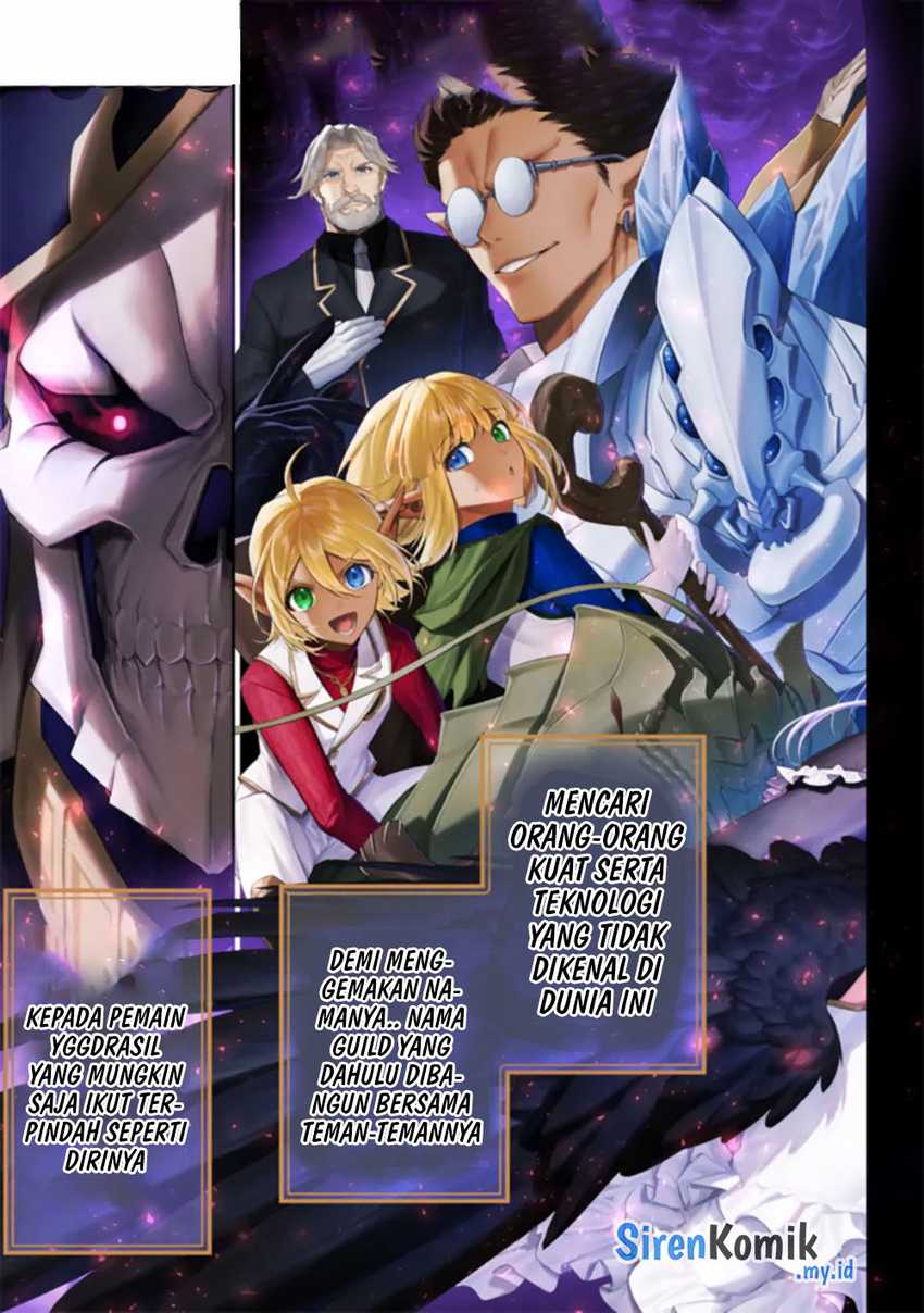Overlord New World Chapter 1 Gambar 4