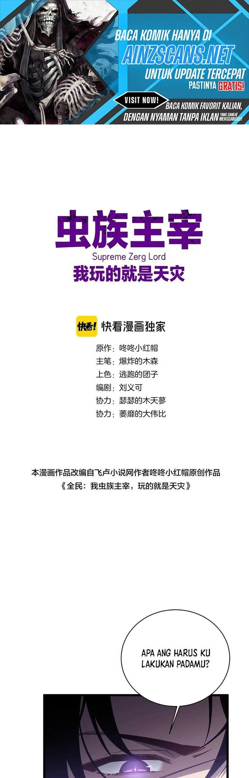 Overlord of Insects Chapter 11 Gambar 4