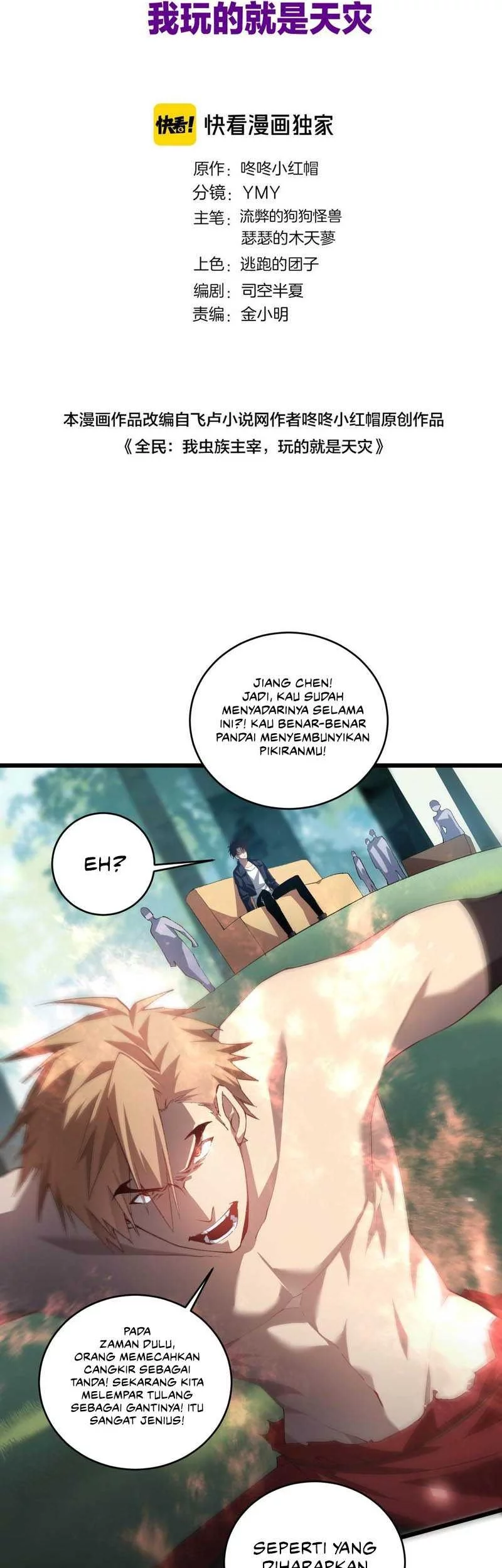 Overlord of Insects Chapter 43 Gambar 3