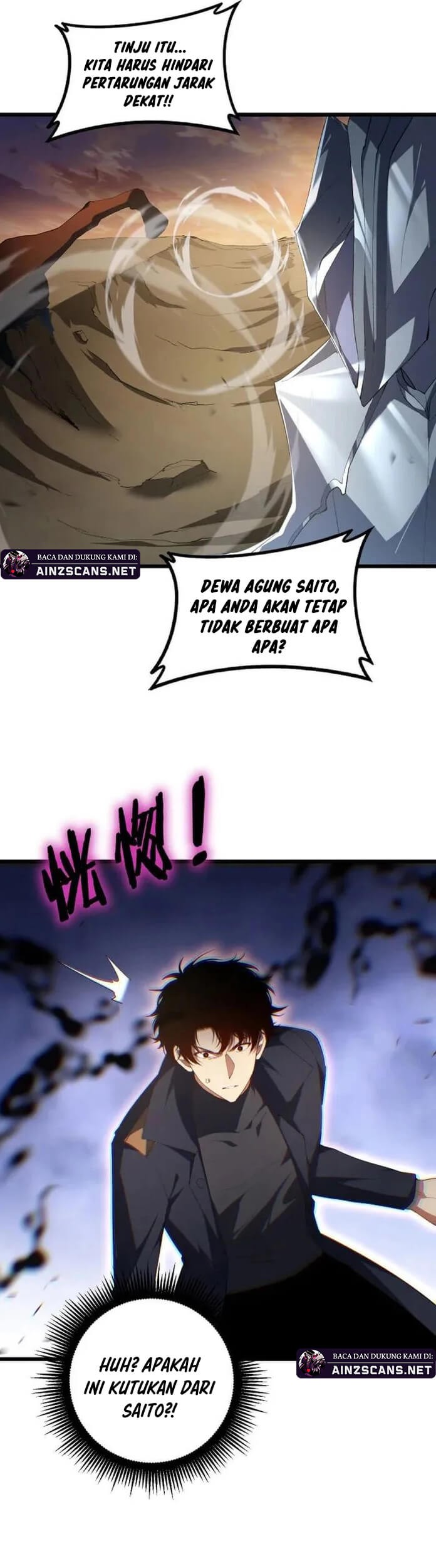 Overlord of Insects Chapter 60 Gambar 12