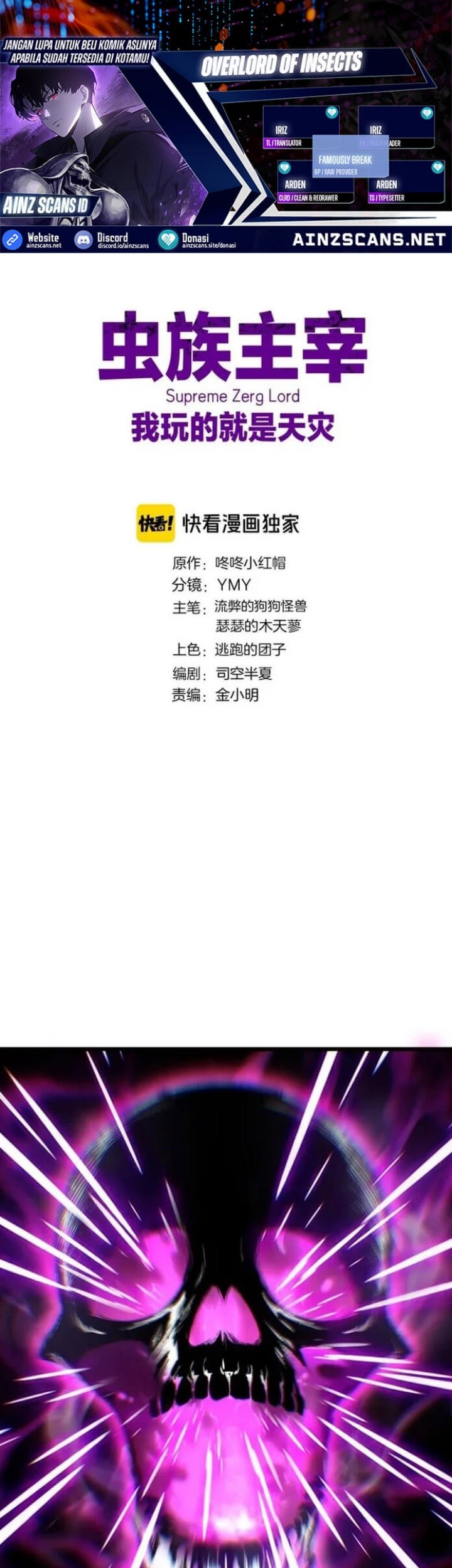 Komik Overlord of Insects Chapter 61 gambar nomor 1