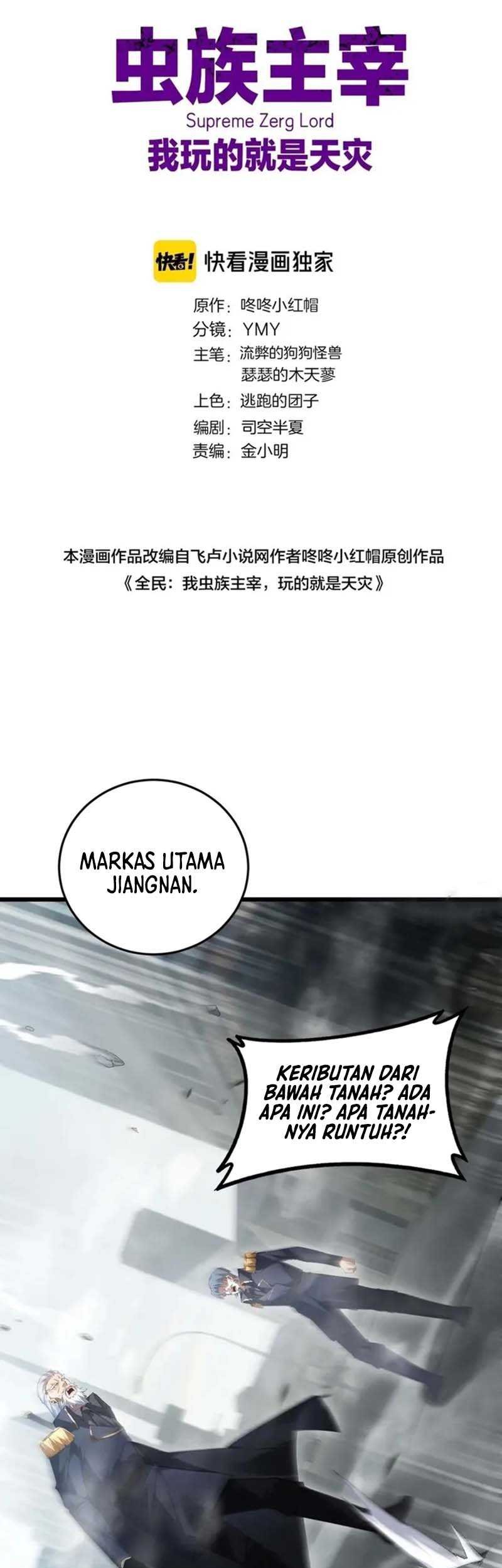 Manhua Overlord of Insects Chapter 65 gambar nomor 2