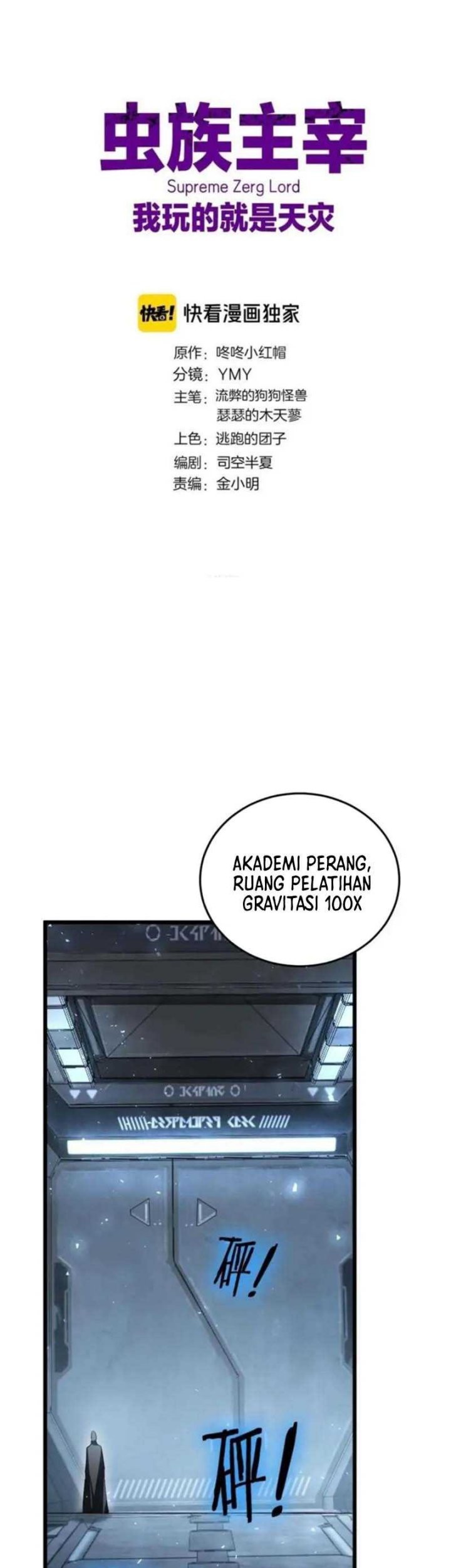 Manhua Overlord of Insects Chapter 66 gambar nomor 2