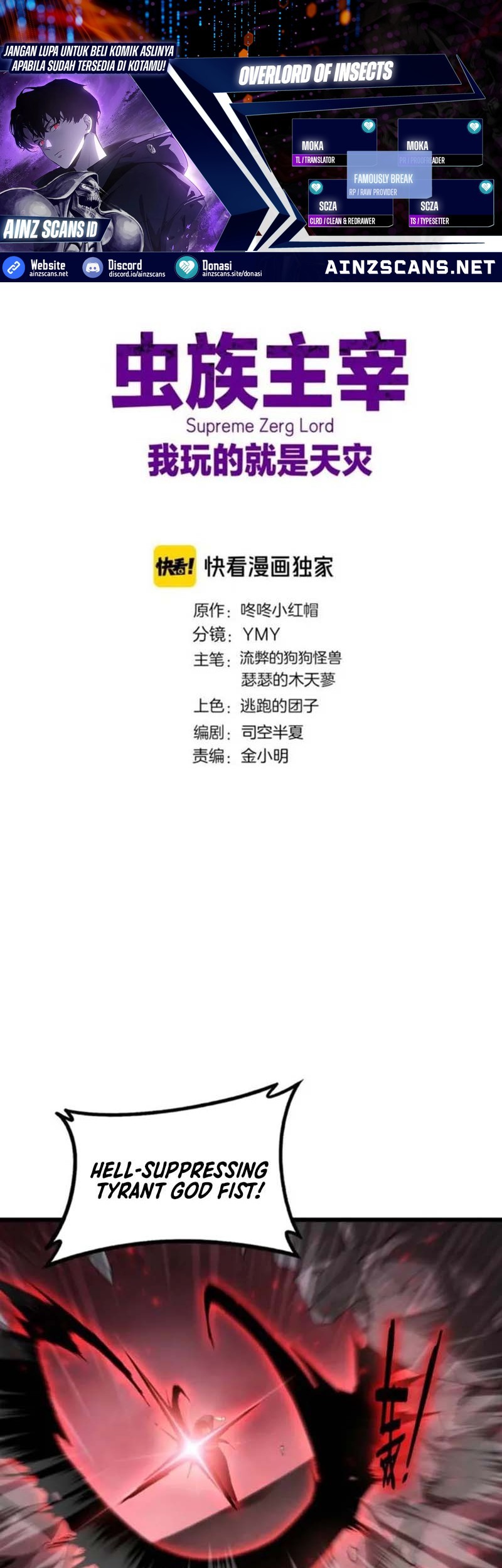 Komik Overlord of Insects Chapter 68 gambar nomor 1