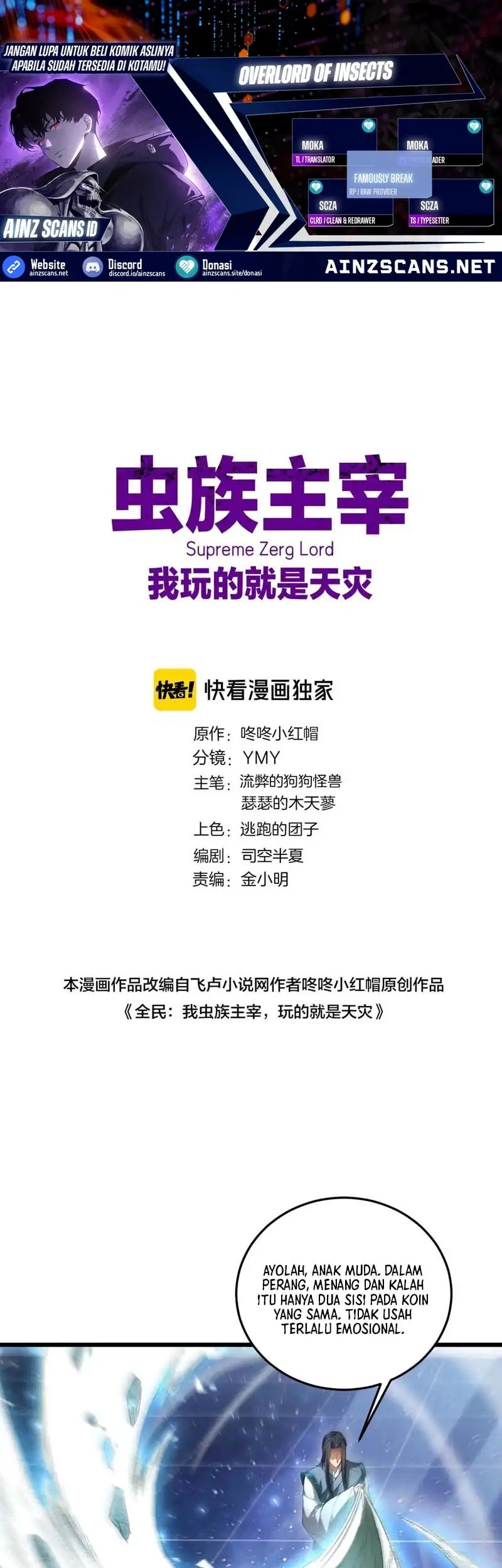 Komik Overlord of Insects Chapter 72 gambar nomor 1