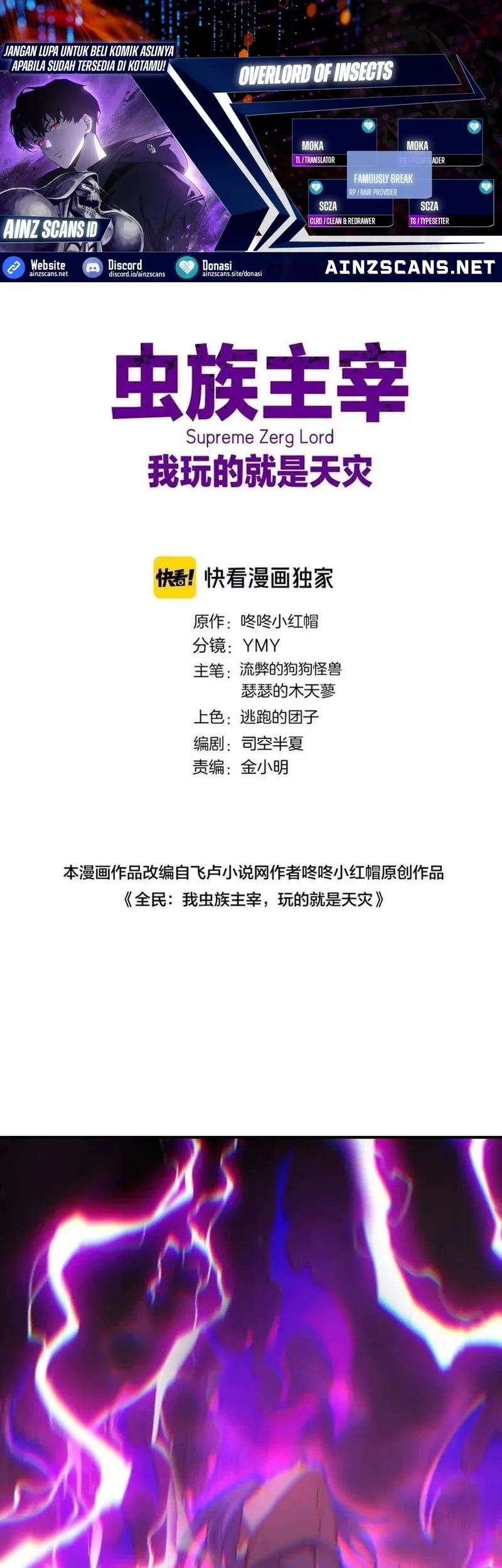 Komik Overlord of Insects Chapter 75 gambar nomor 1