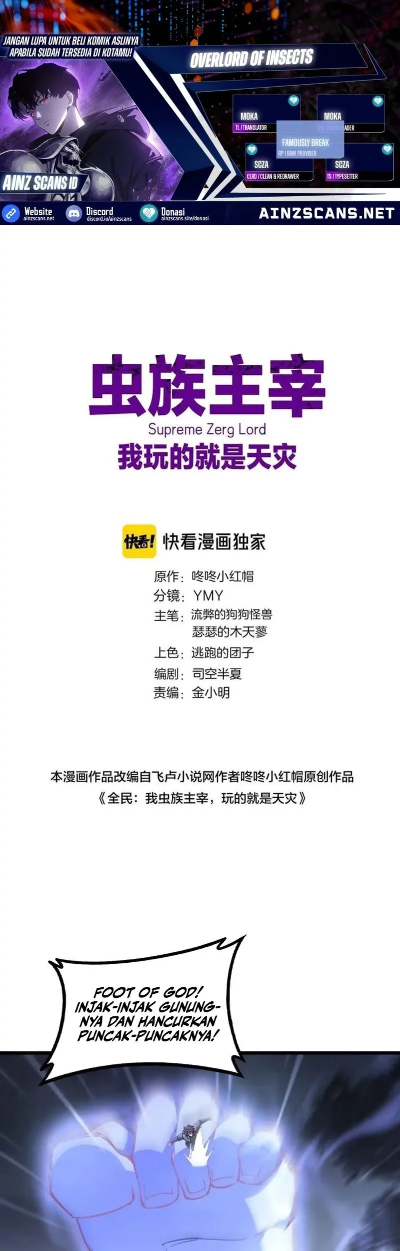 Komik Overlord of Insects Chapter 77 gambar nomor 1